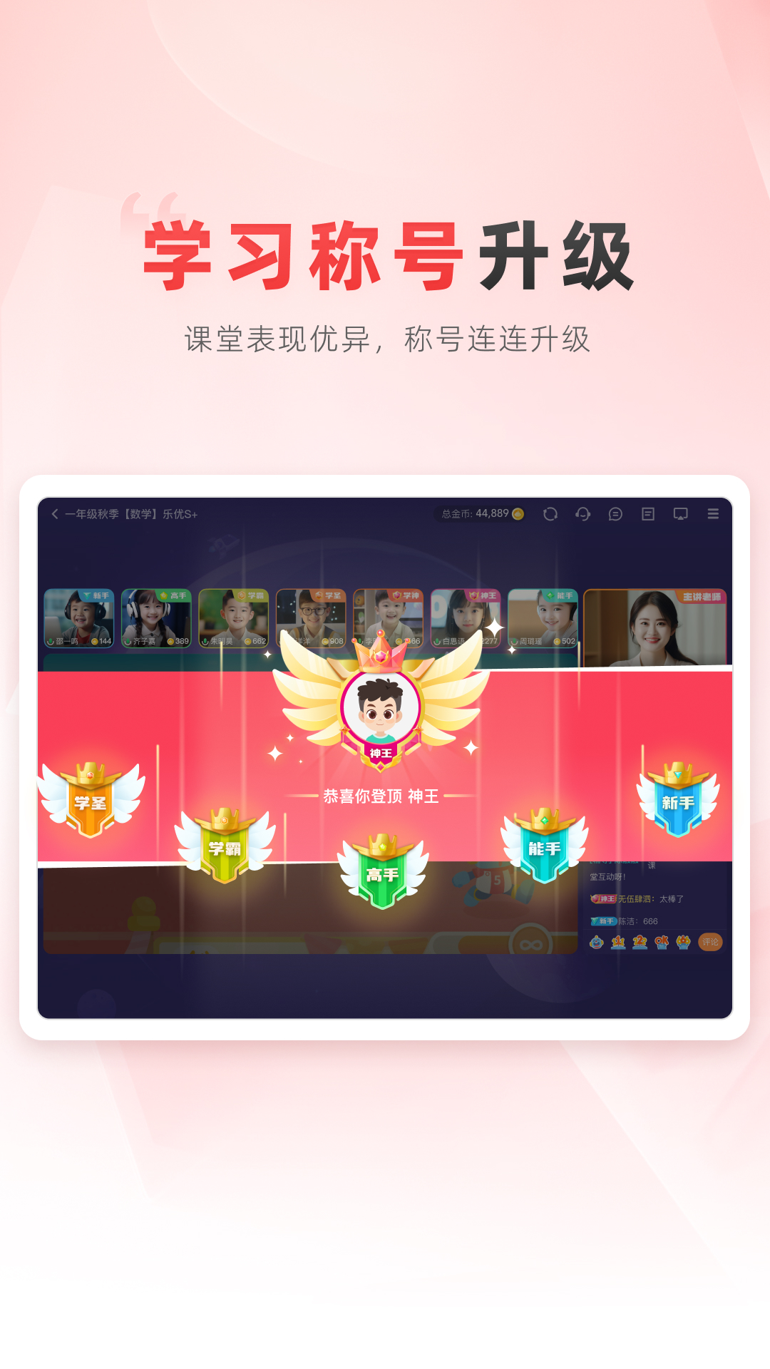 乐读HD截图