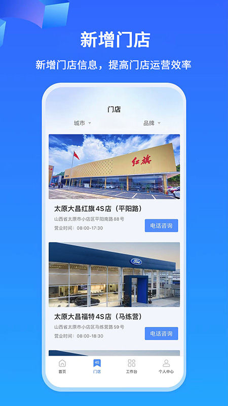 掌上神器截图