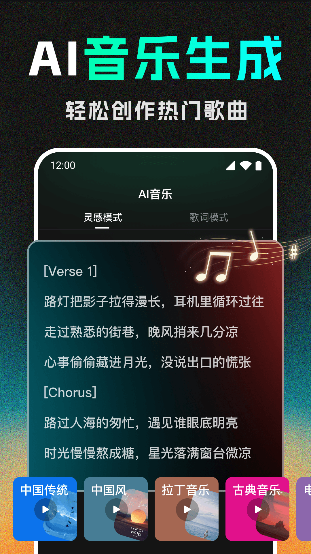 DeepAI视频生成截图