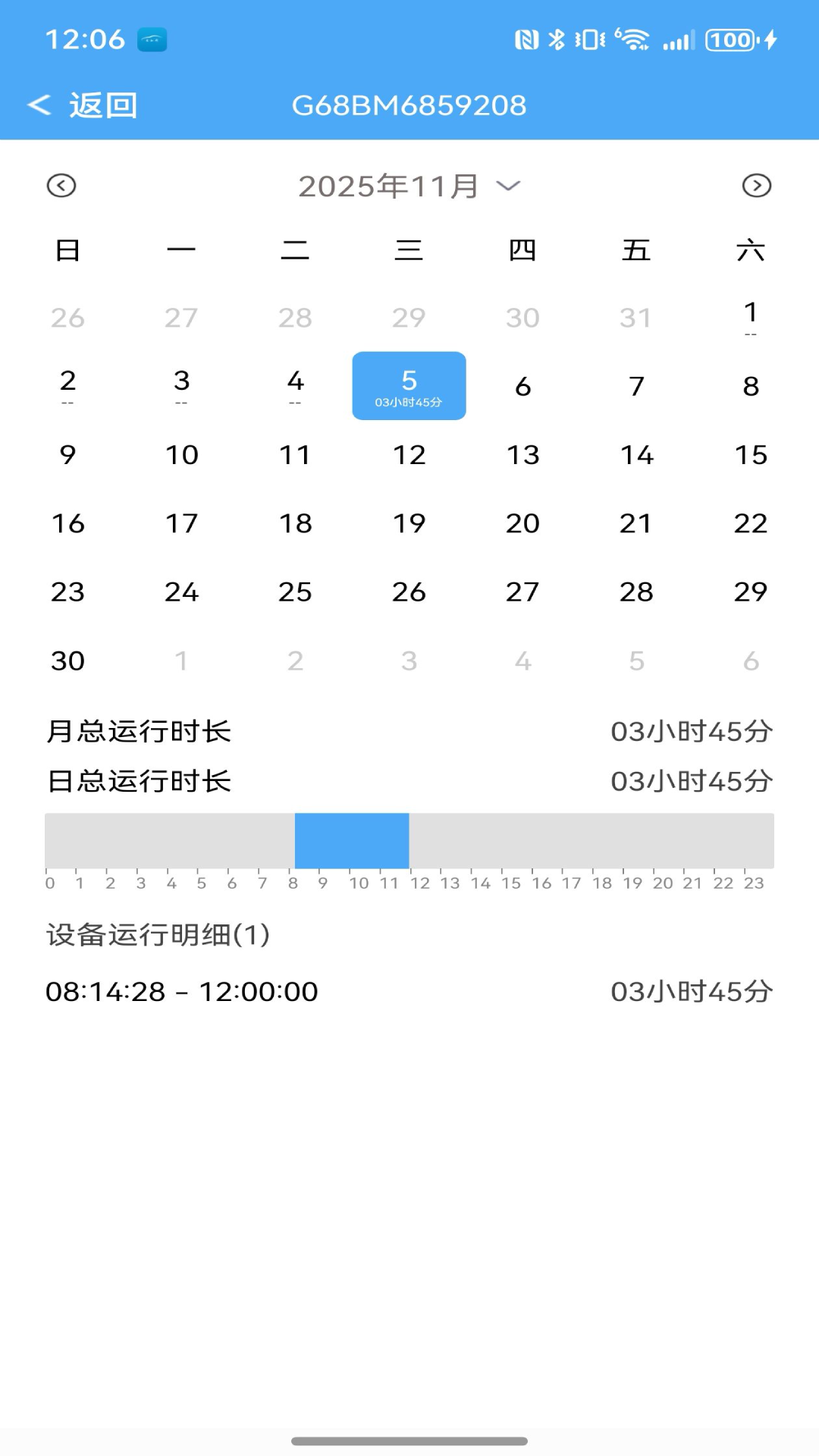 云知行截图