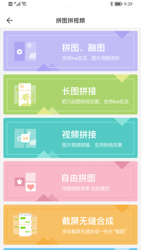 微脉水印截图