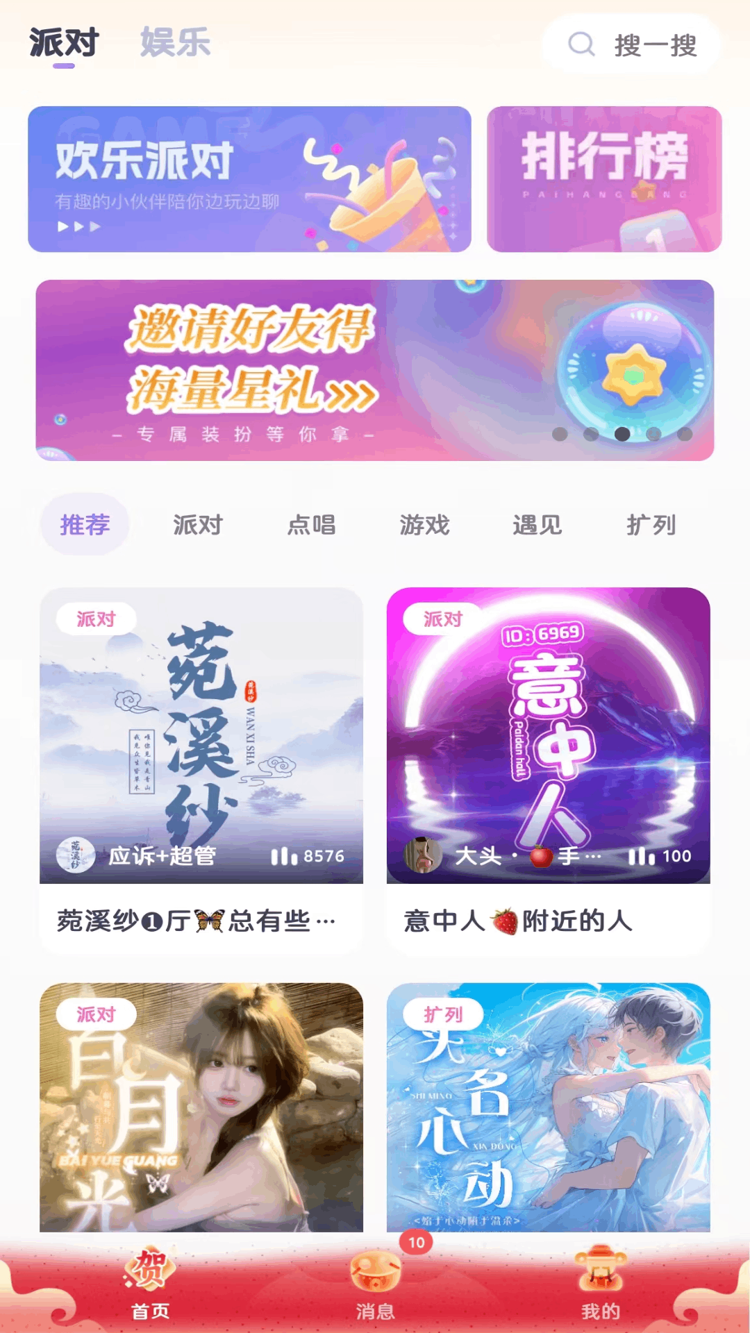 KOKO电竞截图