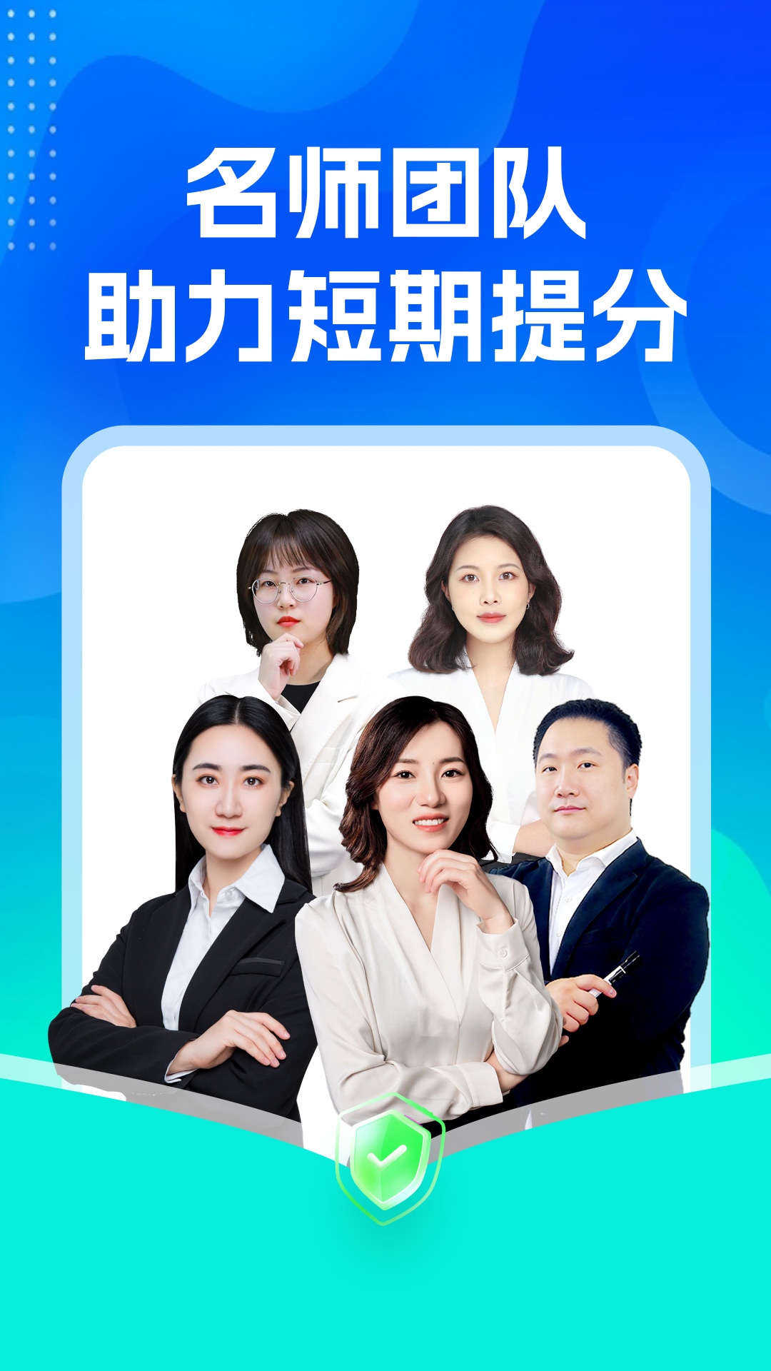 之了学历截图