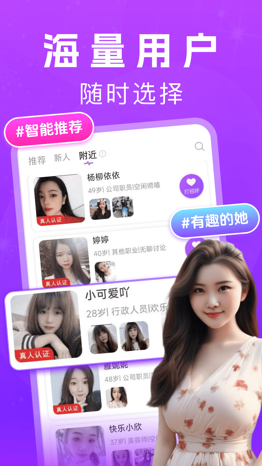 花夜截图