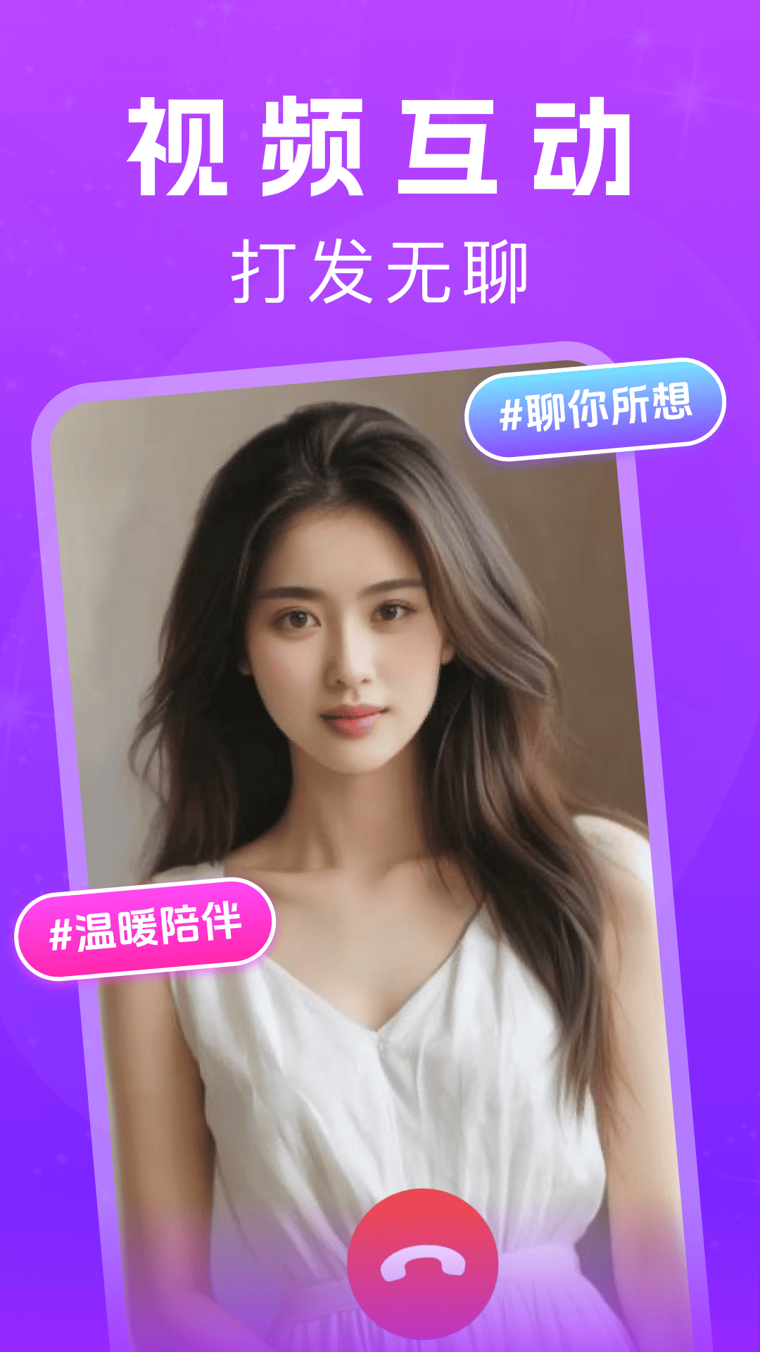 花夜截图
