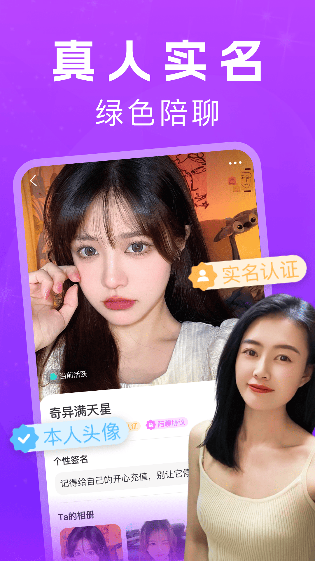 花夜截图