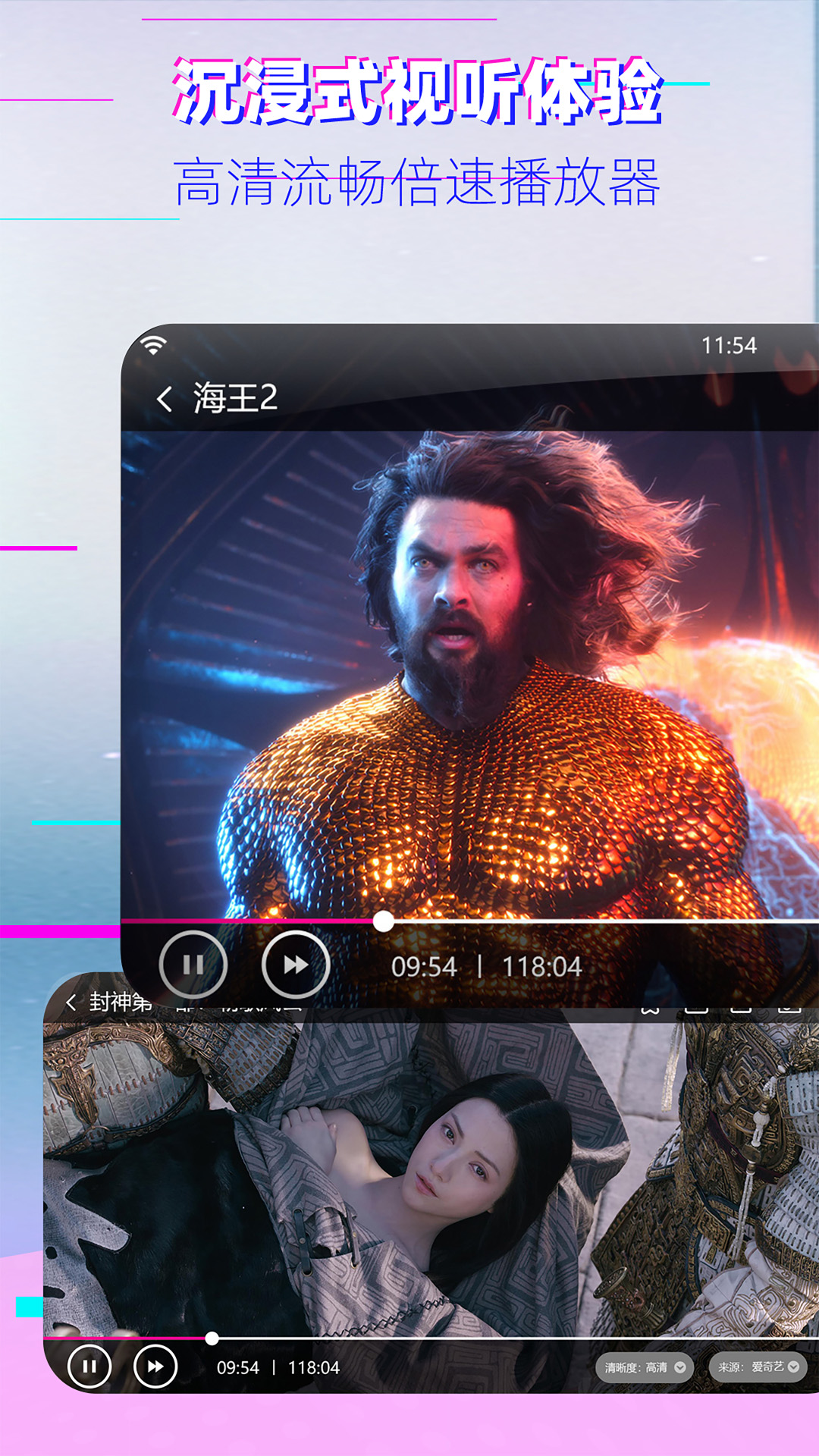 影视大全布丸截图