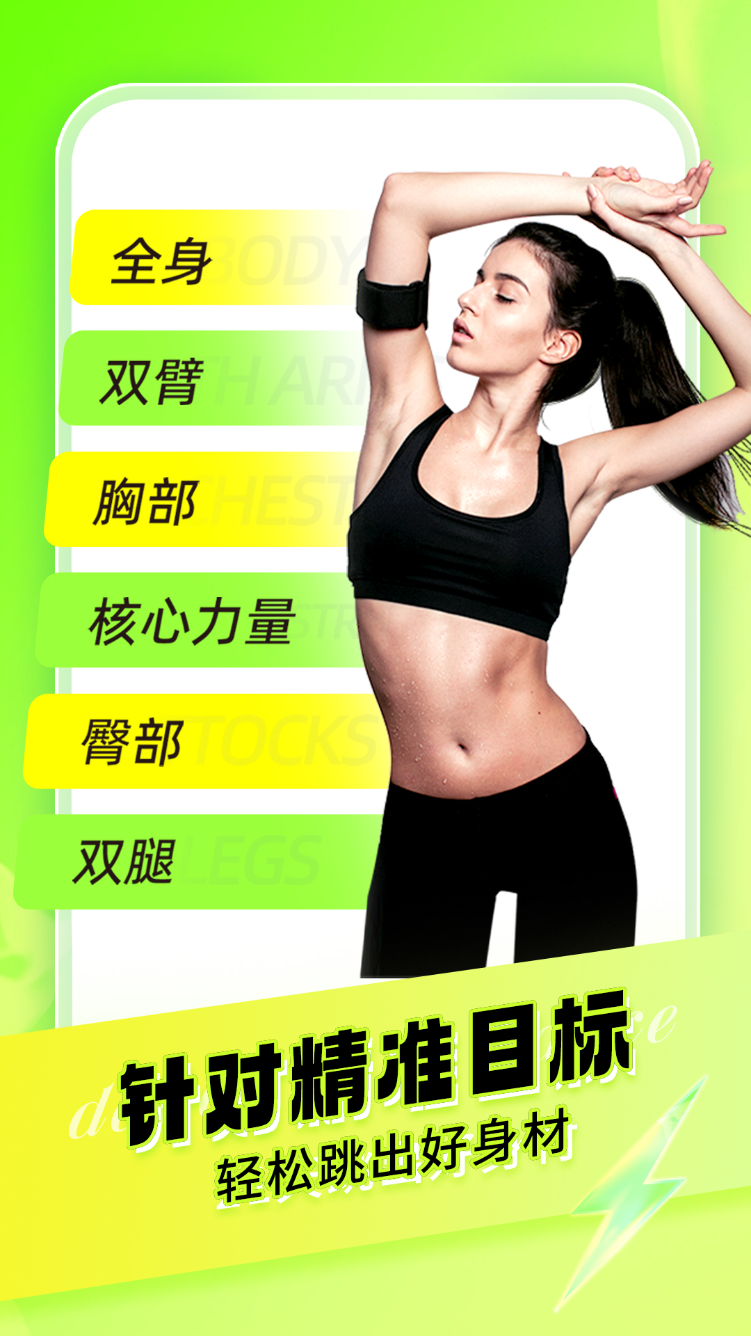 热汗舞蹈截图